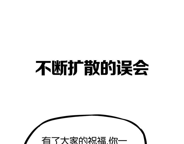 《贫穷父女》漫画最新章节提前看三话！免费下拉式在线观看章节第【12】张图片