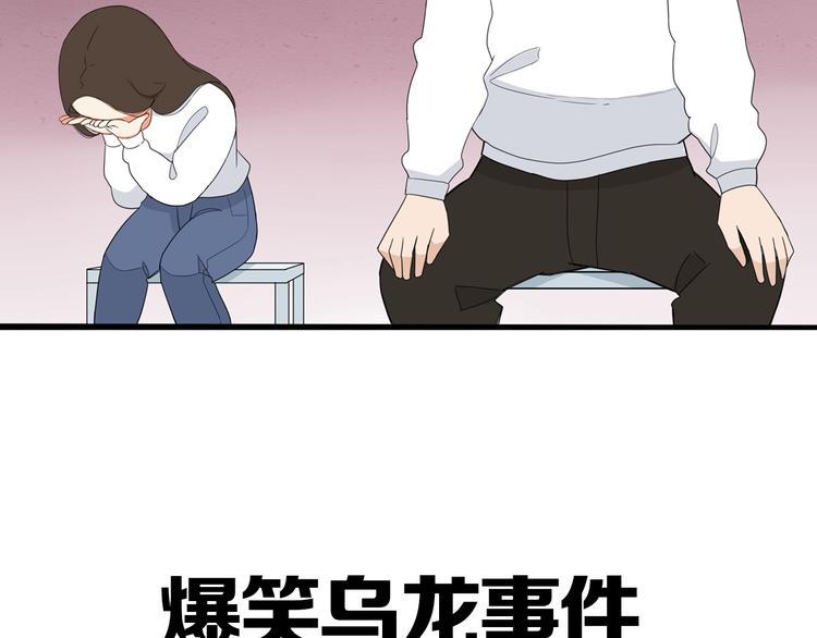 《贫穷父女》漫画最新章节提前看三话！免费下拉式在线观看章节第【5】张图片