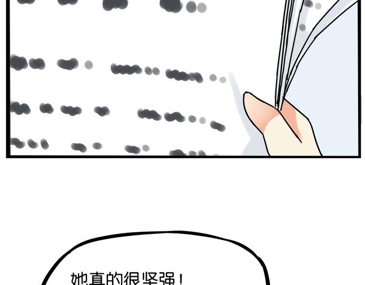 《贫穷父女》漫画最新章节提前看三话！免费下拉式在线观看章节第【7】张图片