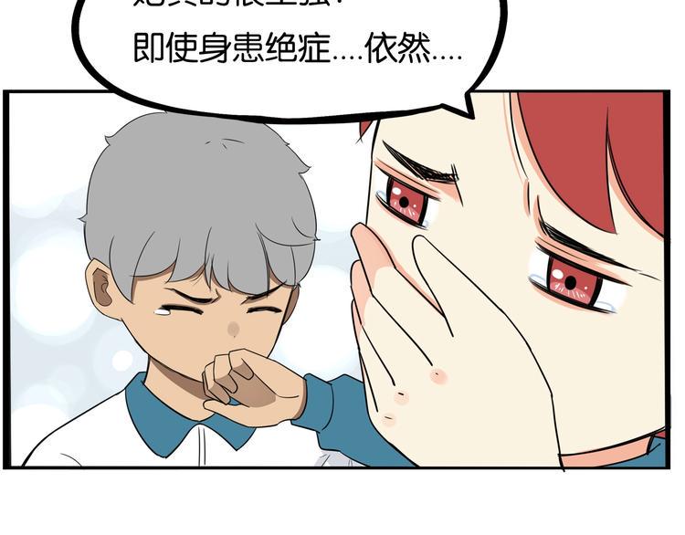 《贫穷父女》漫画最新章节提前看三话！免费下拉式在线观看章节第【8】张图片