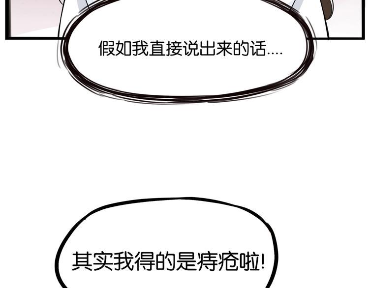 《贫穷父女》漫画最新章节第165话  励志女孩免费下拉式在线观看章节第【10】张图片