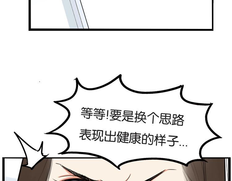 《贫穷父女》漫画最新章节第165话  励志女孩免费下拉式在线观看章节第【14】张图片