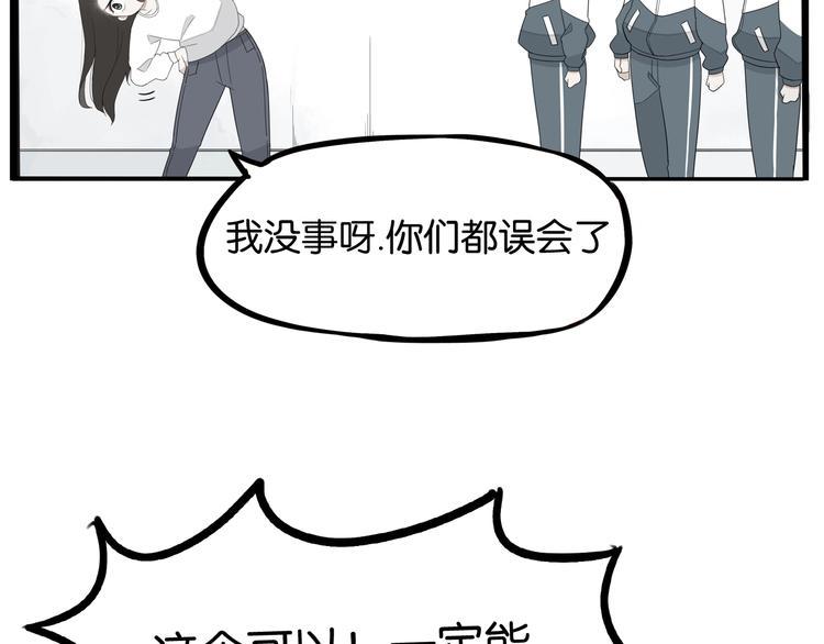 《贫穷父女》漫画最新章节第165话  励志女孩免费下拉式在线观看章节第【17】张图片