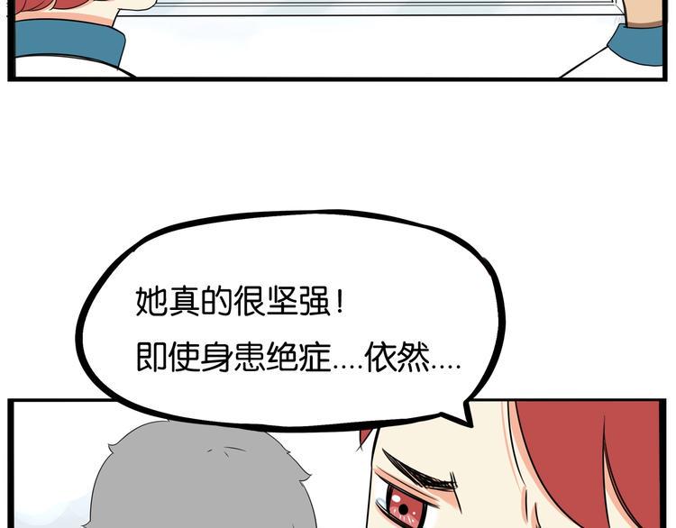 《贫穷父女》漫画最新章节第165话  励志女孩免费下拉式在线观看章节第【22】张图片