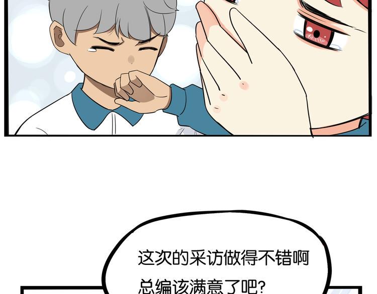 《贫穷父女》漫画最新章节第165话  励志女孩免费下拉式在线观看章节第【23】张图片