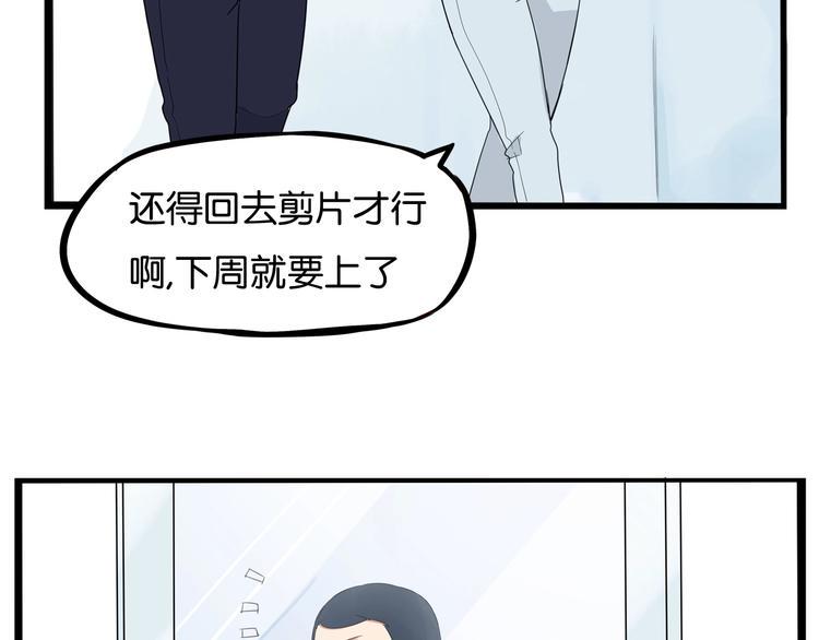 《贫穷父女》漫画最新章节第165话  励志女孩免费下拉式在线观看章节第【25】张图片