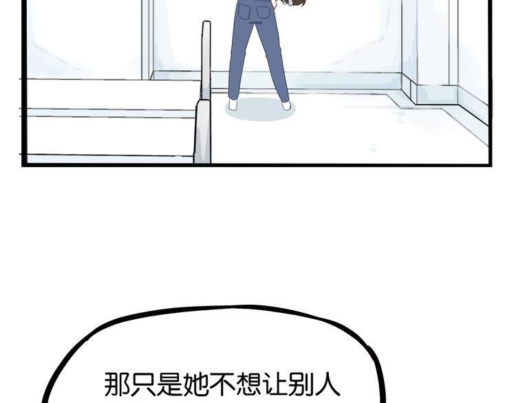 《贫穷父女》漫画最新章节第165话  励志女孩免费下拉式在线观看章节第【28】张图片