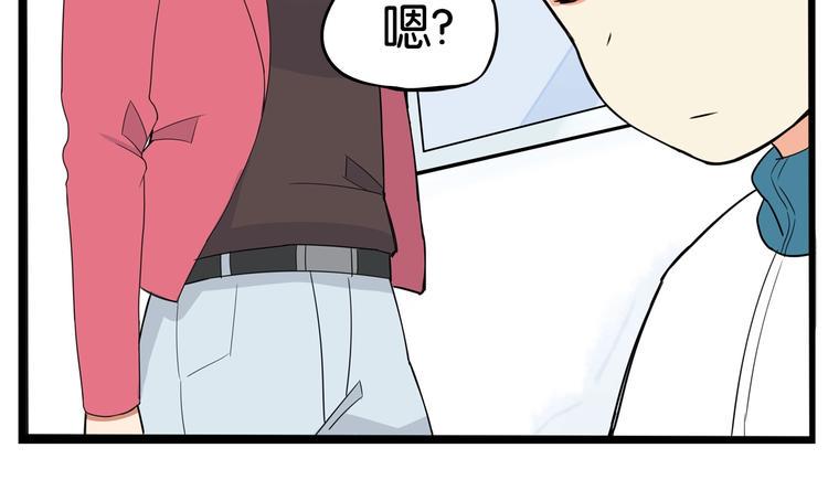 《贫穷父女》漫画最新章节第165话  励志女孩免费下拉式在线观看章节第【30】张图片