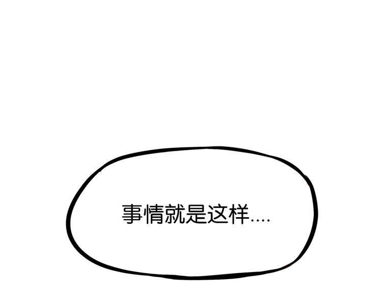 《贫穷父女》漫画最新章节第165话  励志女孩免费下拉式在线观看章节第【46】张图片