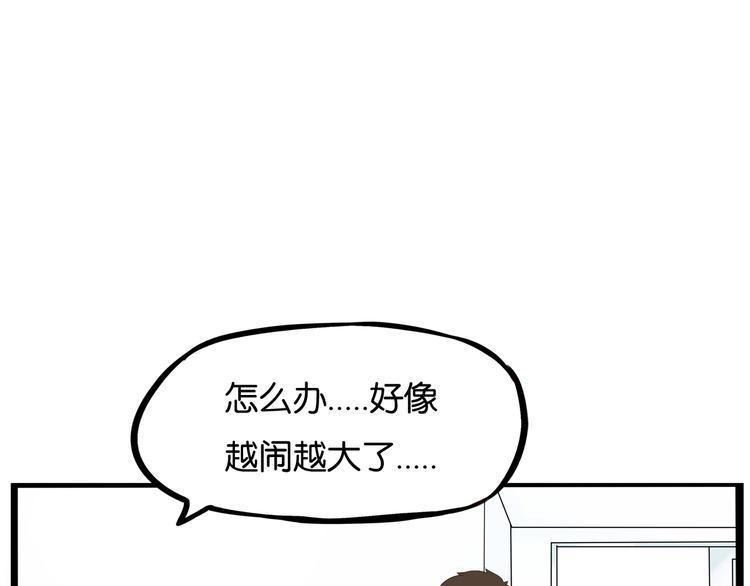 《贫穷父女》漫画最新章节第165话  励志女孩免费下拉式在线观看章节第【47】张图片