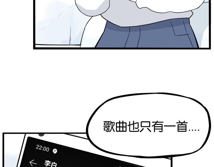 《贫穷父女》漫画最新章节第165话  励志女孩免费下拉式在线观看章节第【56】张图片