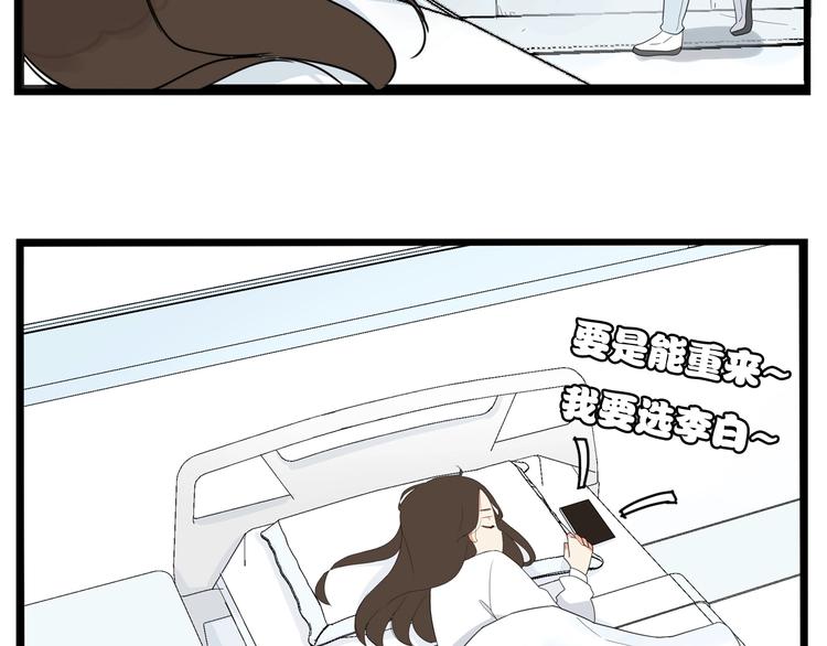 《贫穷父女》漫画最新章节第165话  励志女孩免费下拉式在线观看章节第【64】张图片