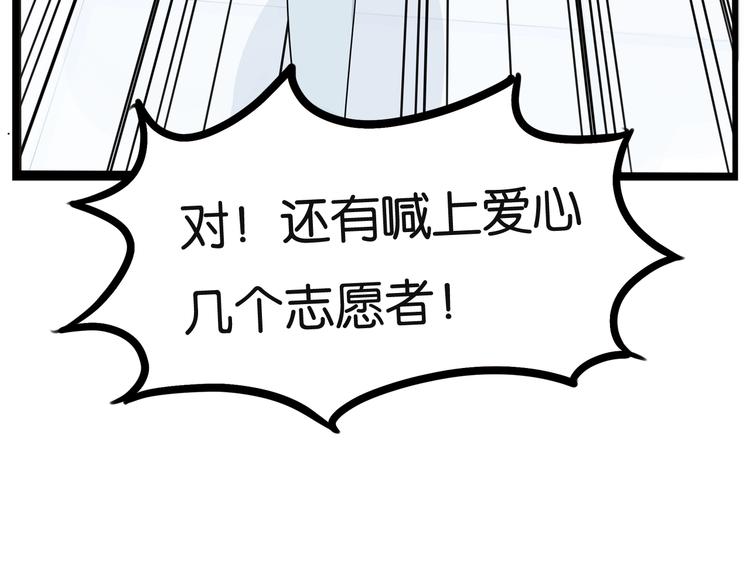 《贫穷父女》漫画最新章节第165话  励志女孩免费下拉式在线观看章节第【69】张图片