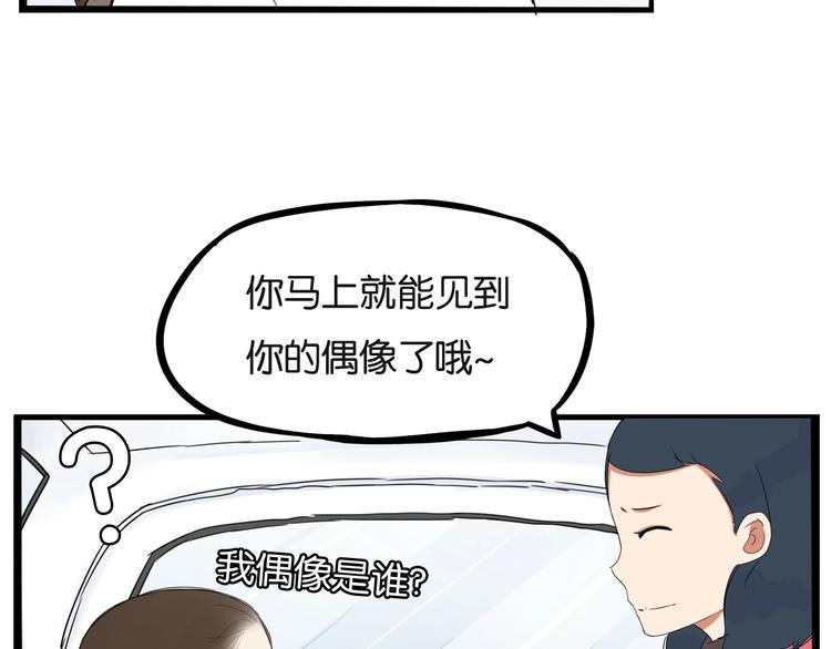 《贫穷父女》漫画最新章节第166话 真相免费下拉式在线观看章节第【10】张图片