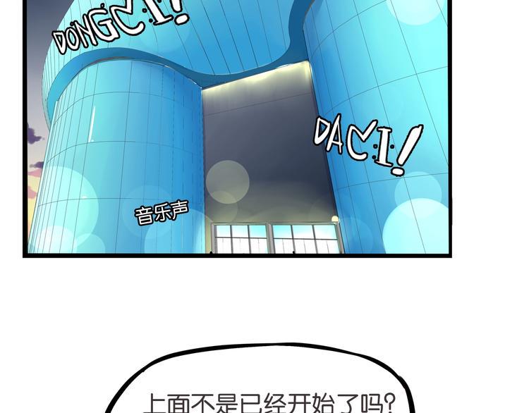 《贫穷父女》漫画最新章节第166话 真相免费下拉式在线观看章节第【12】张图片