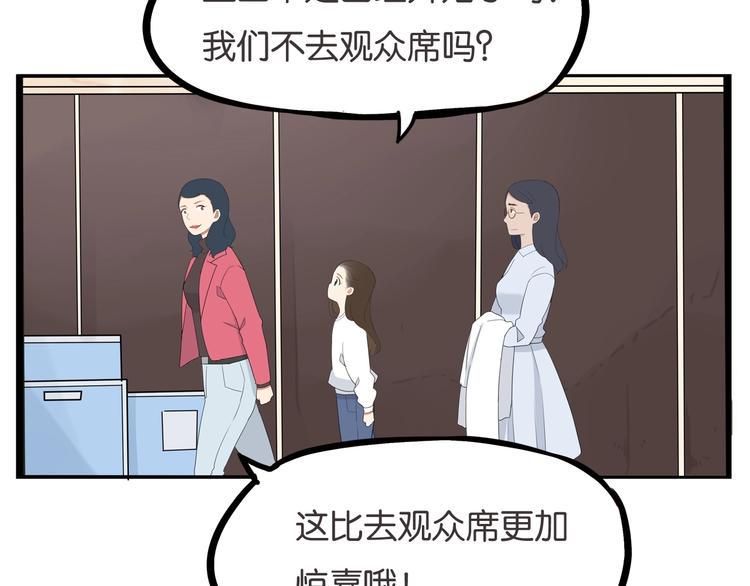 《贫穷父女》漫画最新章节第166话 真相免费下拉式在线观看章节第【13】张图片