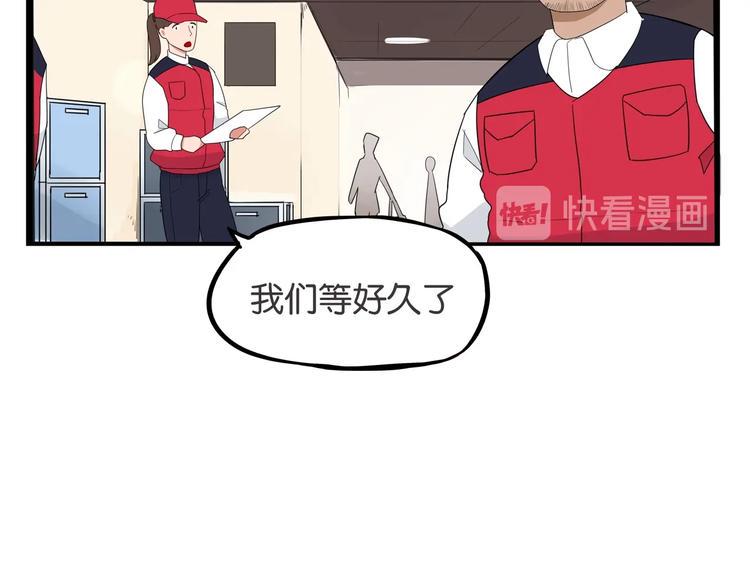 《贫穷父女》漫画最新章节第166话 真相免费下拉式在线观看章节第【15】张图片