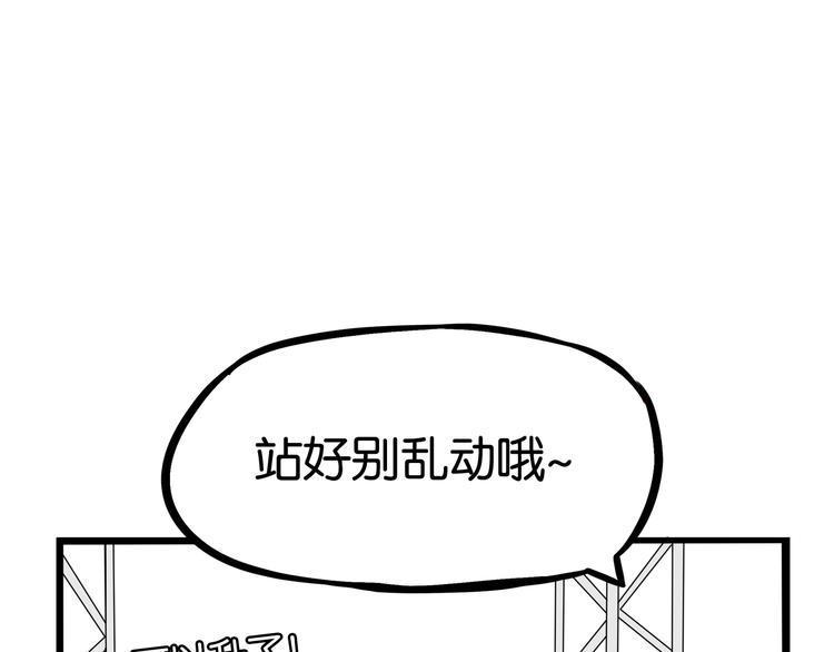 《贫穷父女》漫画最新章节第166话 真相免费下拉式在线观看章节第【16】张图片