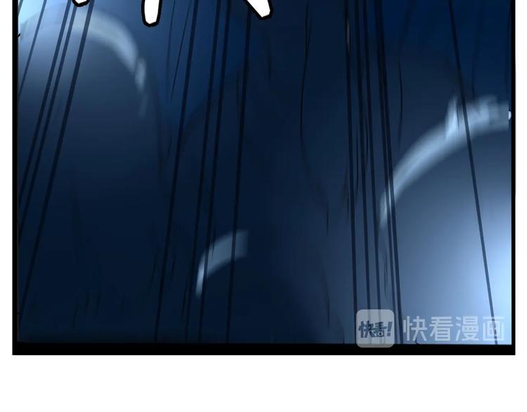 《贫穷父女》漫画最新章节第166话 真相免费下拉式在线观看章节第【44】张图片