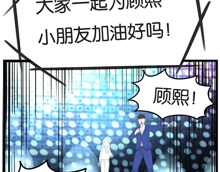 《贫穷父女》漫画最新章节第166话 真相免费下拉式在线观看章节第【57】张图片