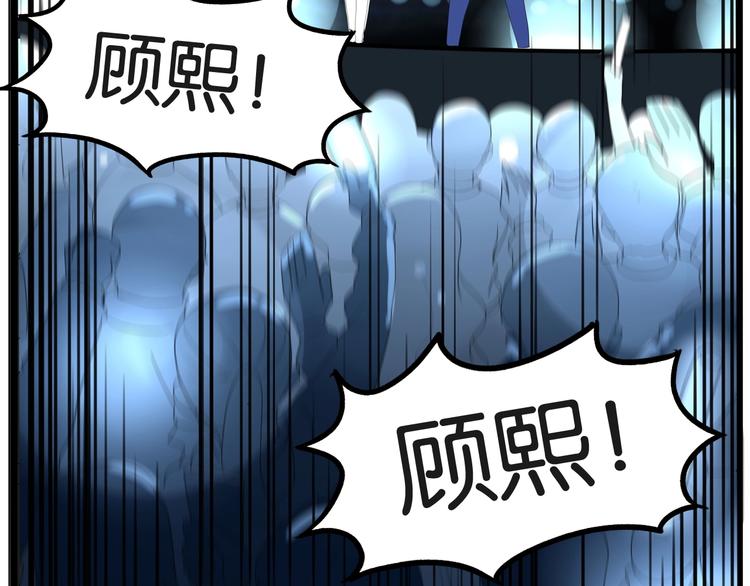 《贫穷父女》漫画最新章节第166话 真相免费下拉式在线观看章节第【58】张图片