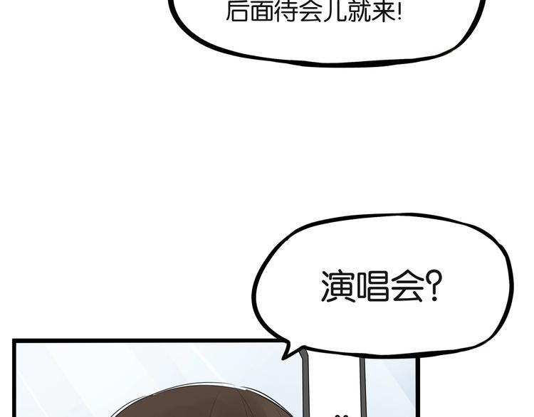 《贫穷父女》漫画最新章节第166话 真相免费下拉式在线观看章节第【8】张图片