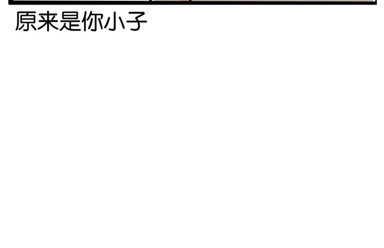 《贫穷父女》漫画最新章节第166话 真相免费下拉式在线观看章节第【85】张图片