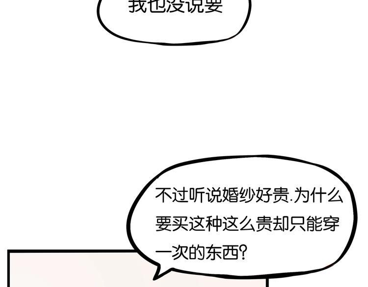 《贫穷父女》漫画最新章节第167话 父亲的软肋免费下拉式在线观看章节第【13】张图片