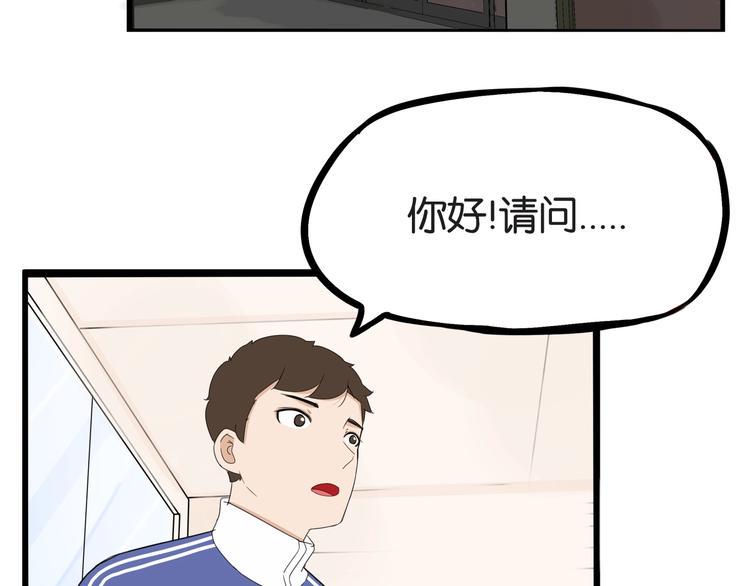 《贫穷父女》漫画最新章节第167话 父亲的软肋免费下拉式在线观看章节第【25】张图片