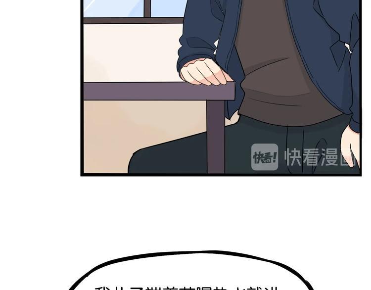 《贫穷父女》漫画最新章节第167话 父亲的软肋免费下拉式在线观看章节第【36】张图片