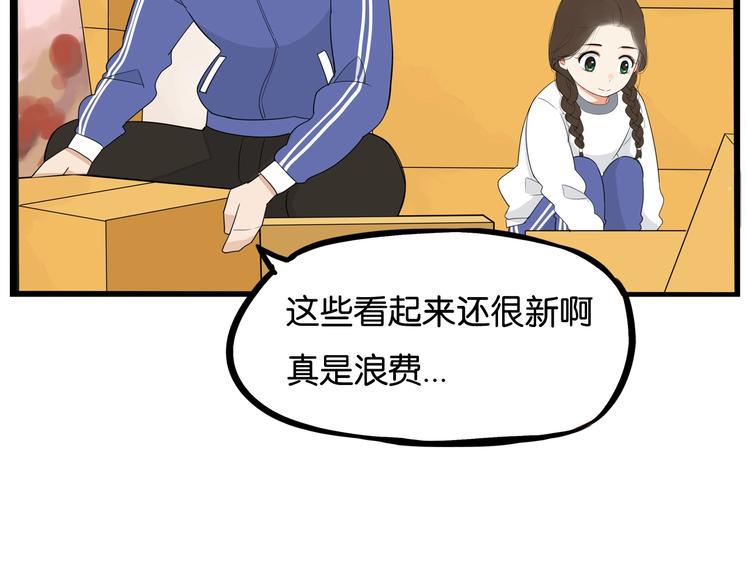 《贫穷父女》漫画最新章节第167话 父亲的软肋免费下拉式在线观看章节第【7】张图片