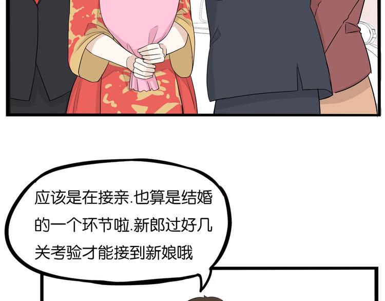 《贫穷父女》漫画最新章节第168话 一直陪爸爸免费下拉式在线观看章节第【25】张图片