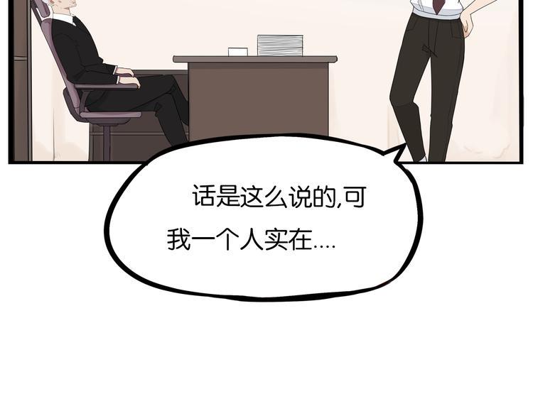 《贫穷父女》漫画最新章节第169话 高中生免费下拉式在线观看章节第【10】张图片