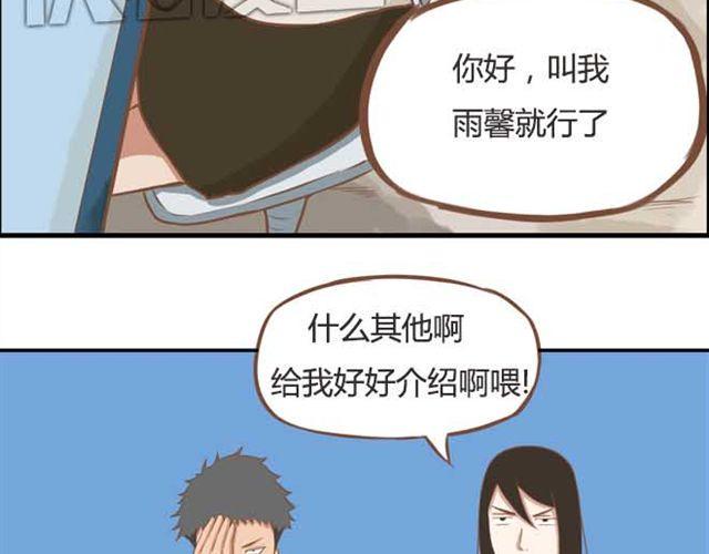 《贫穷父女》漫画最新章节第18话 这公司的人真的没问题吗？免费下拉式在线观看章节第【22】张图片