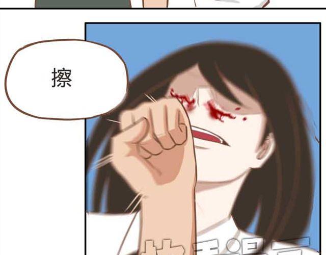 《贫穷父女》漫画最新章节第18话 这公司的人真的没问题吗？免费下拉式在线观看章节第【27】张图片