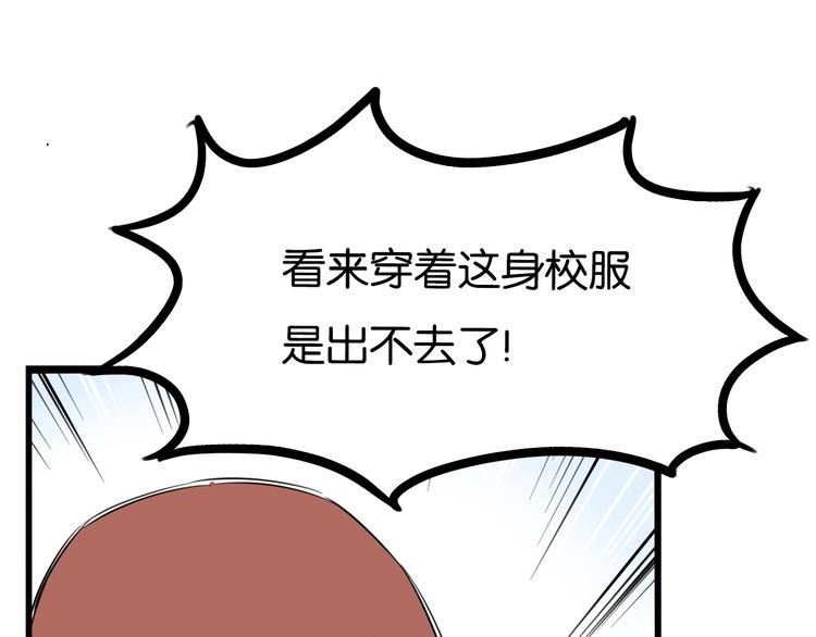 《贫穷父女》漫画最新章节第170话 被迫营业免费下拉式在线观看章节第【12】张图片