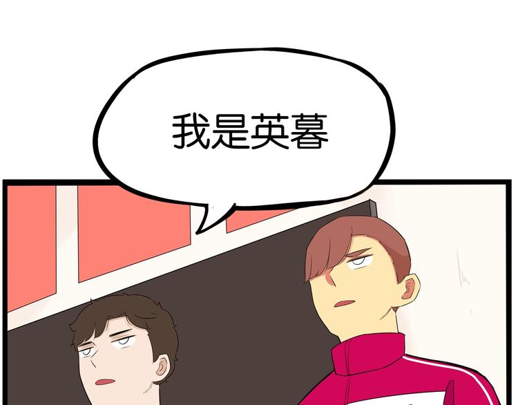 《贫穷父女》漫画最新章节第170话 被迫营业免费下拉式在线观看章节第【51】张图片