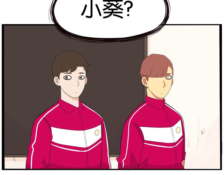 《贫穷父女》漫画最新章节第170话 被迫营业免费下拉式在线观看章节第【59】张图片