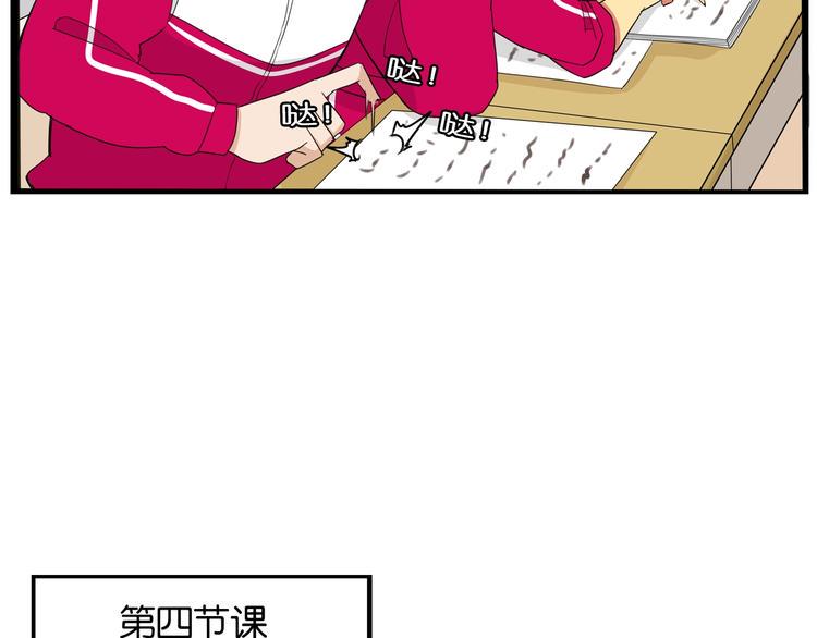 《贫穷父女》漫画最新章节第171话  秘密免费下拉式在线观看章节第【13】张图片