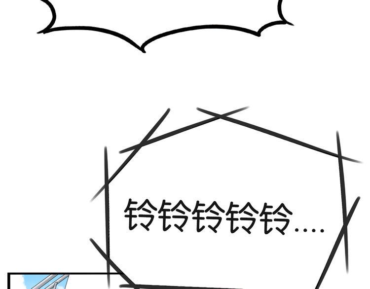 《贫穷父女》漫画最新章节第171话  秘密免费下拉式在线观看章节第【20】张图片