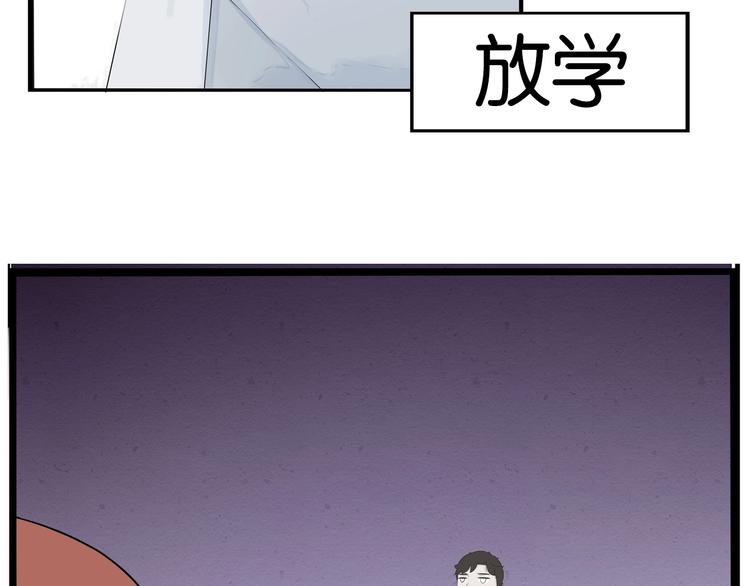 《贫穷父女》漫画最新章节第173话 孩子王免费下拉式在线观看章节第【116】张图片