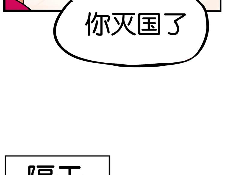 《贫穷父女》漫画最新章节第173话 孩子王免费下拉式在线观看章节第【118】张图片