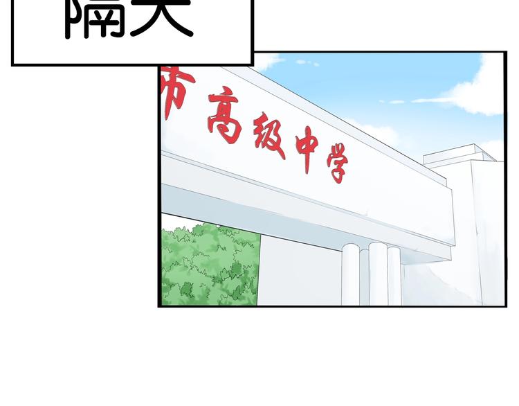 《贫穷父女》漫画最新章节第173话 孩子王免费下拉式在线观看章节第【119】张图片