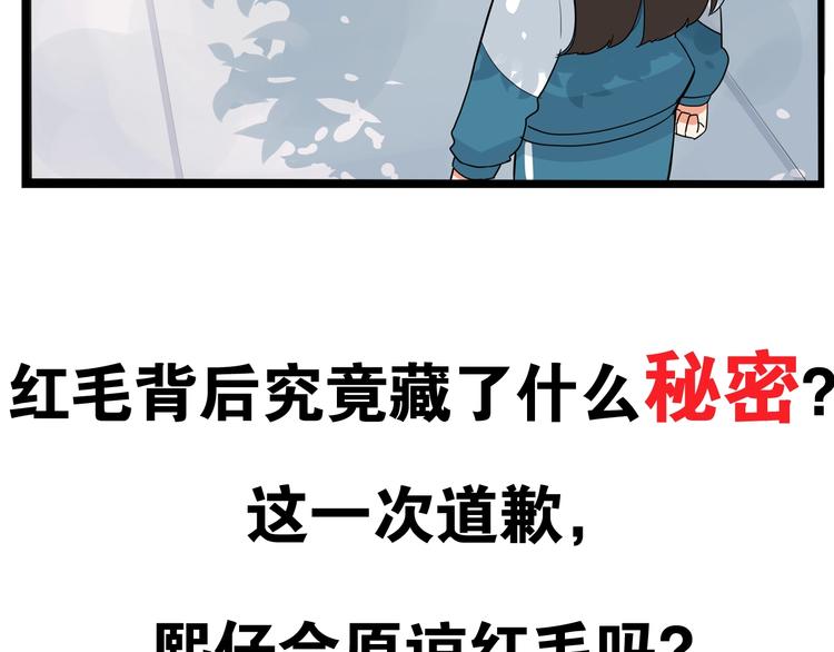 《贫穷父女》漫画最新章节第173话 孩子王免费下拉式在线观看章节第【136】张图片