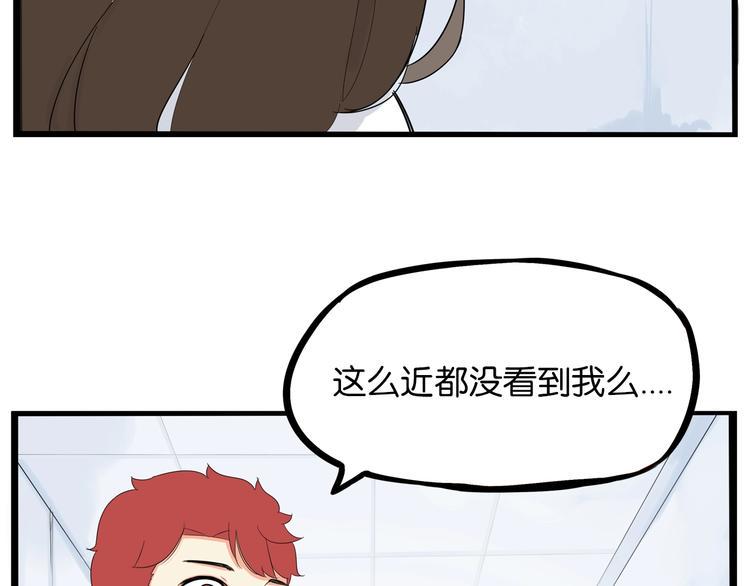 《贫穷父女》漫画最新章节第174话 解除误会免费下拉式在线观看章节第【17】张图片