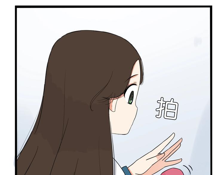 《贫穷父女》漫画最新章节第174话 解除误会免费下拉式在线观看章节第【9】张图片