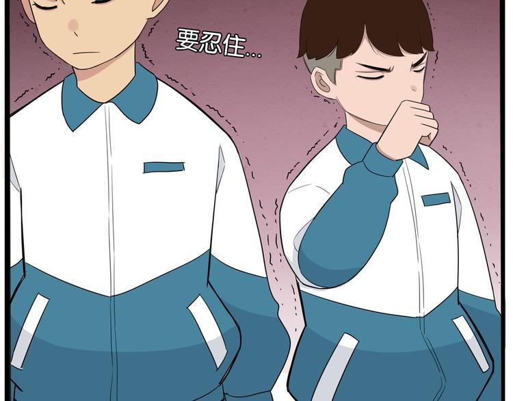 《贫穷父女》漫画最新章节第175话  解除误会2免费下拉式在线观看章节第【26】张图片