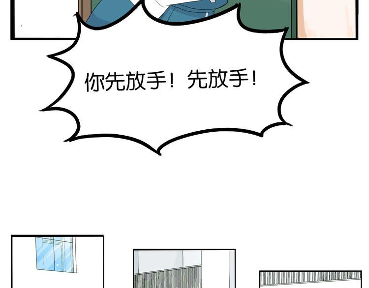 《贫穷父女》漫画最新章节第175话  解除误会2免费下拉式在线观看章节第【34】张图片