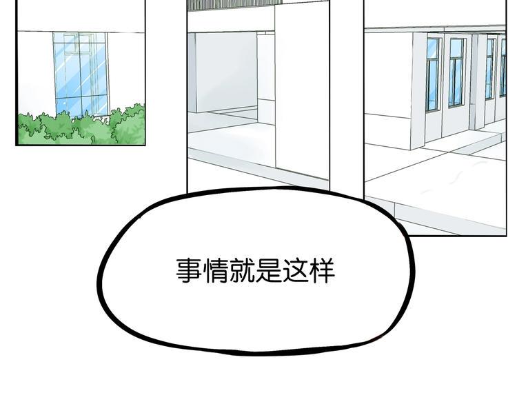 《贫穷父女》漫画最新章节第175话  解除误会2免费下拉式在线观看章节第【35】张图片