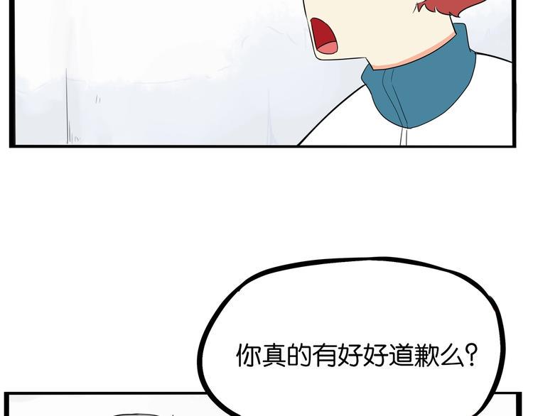 《贫穷父女》漫画最新章节第175话  解除误会2免费下拉式在线观看章节第【40】张图片